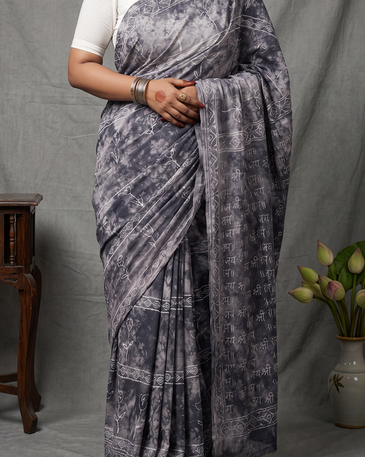 Jay Shree Ram Grey Tie & Dye