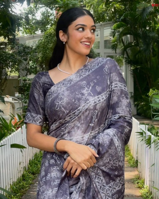 Jay Shree Ram Grey Tie & Dye