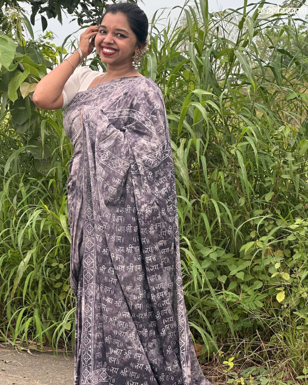 Jay Shree Ram Grey Tie & Dye