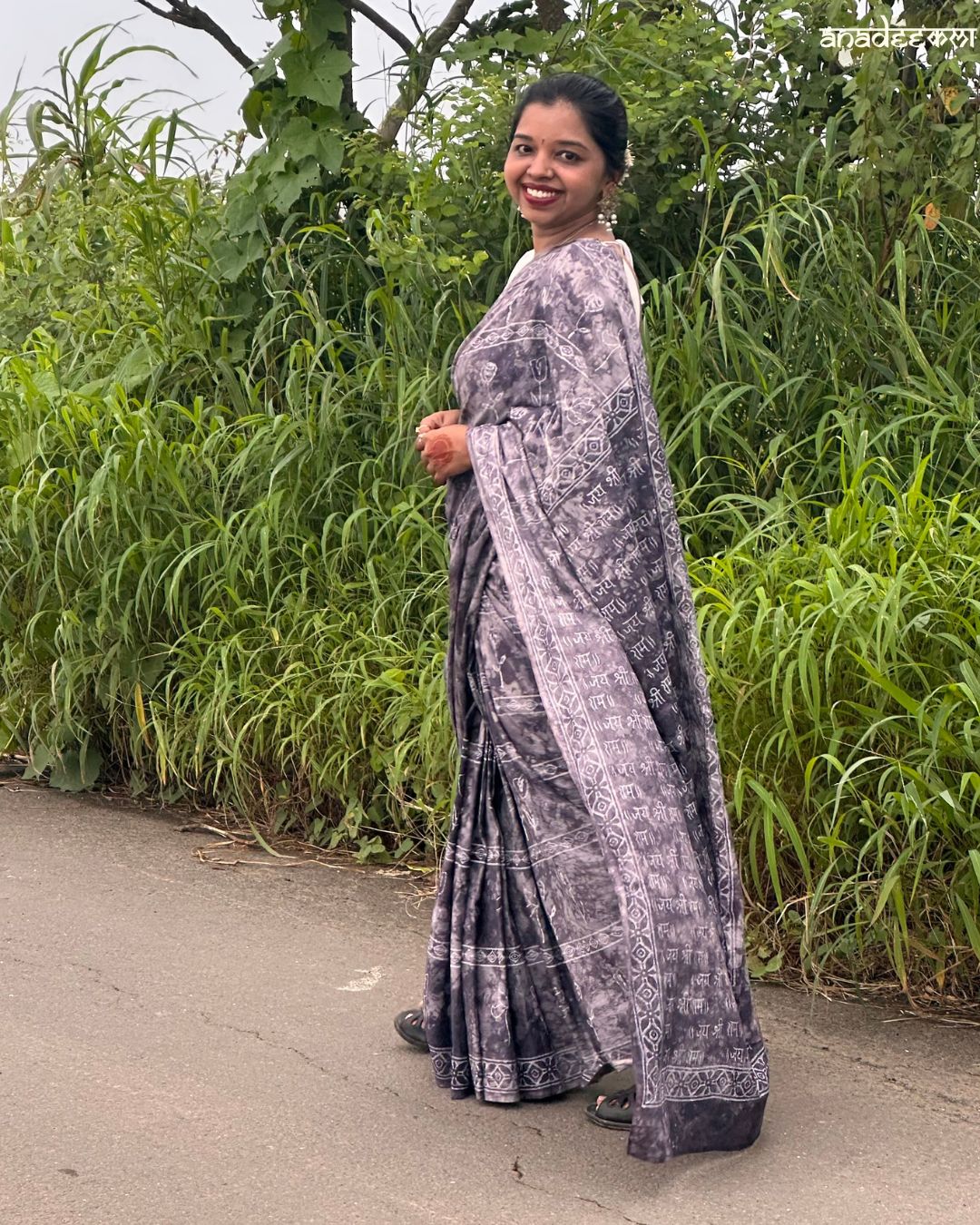 Jay Shree Ram Grey Tie & Dye