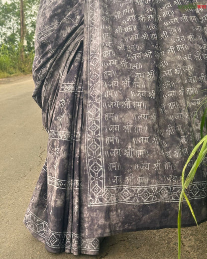 Jay Shree Ram Grey Tie & Dye